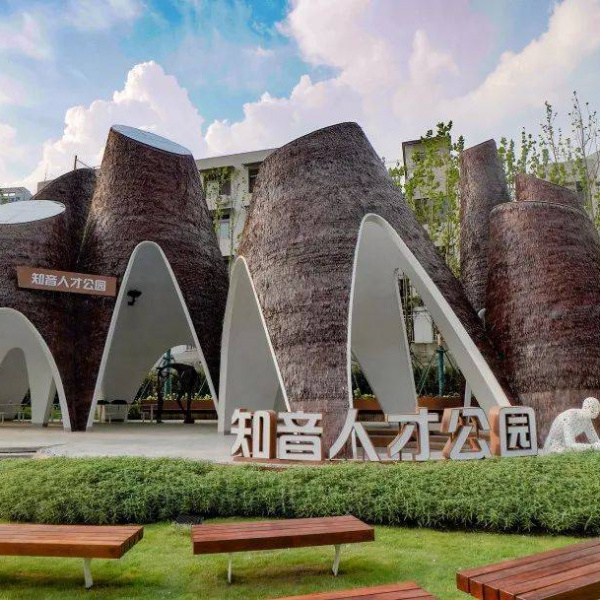 Talent Park - Wuhan, Cina